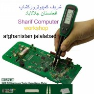 sharifcomputer